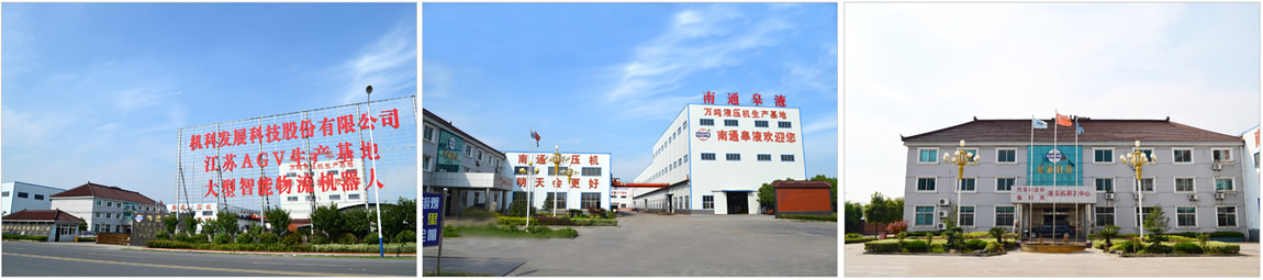 Nantong Gaoye Heavy Industry Co.,Ltd.